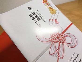 Amazon.co.jp: THE ALFEE 桜井賢 還暦コンサート DVD : おもちゃ