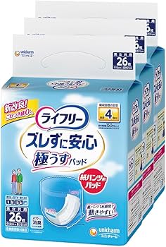 Amazon.co.jp: ライフリー 紙パンツ用尿とりパッド ズレずに安心 極