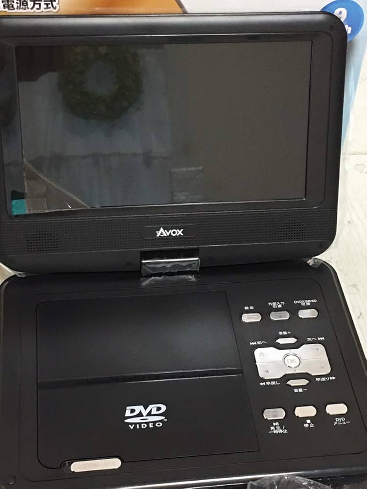 Amazon | AVOX 9インチポータブルDVDプレーヤー ADP-9020MK