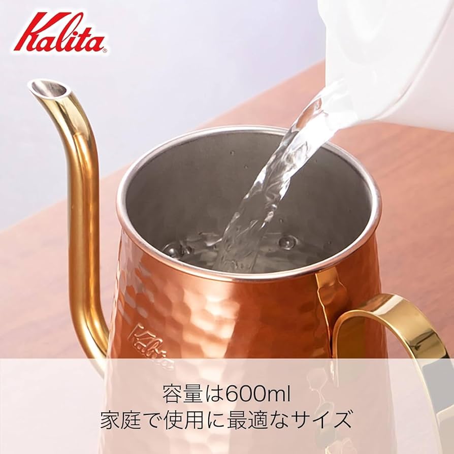 Amazon｜カリタ Kalita 経年変化を楽しむ 銅製 コーヒーポット 600ml
