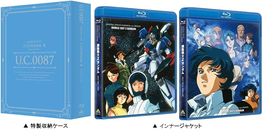 Amazon.co.jp: U.C.ガンダムBlu-rayライブラリーズ 機動戦士Zガンダム