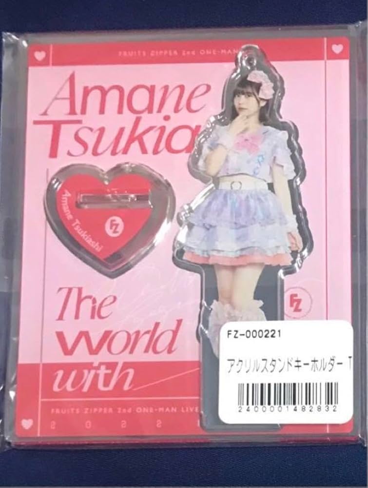 Amazon.co.jp: FRUITS ZIPPER 月足天音 アクスタ アクリルスタンド
