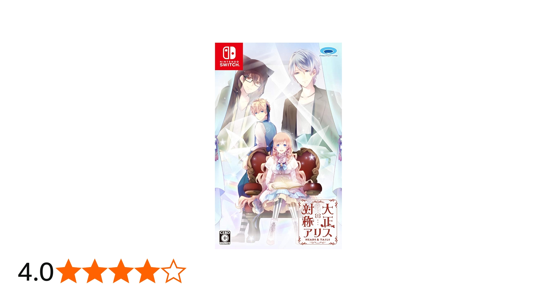 Amazon.co.jp: 大正×対称アリス HEADS & TAILS - Switch : ゲーム