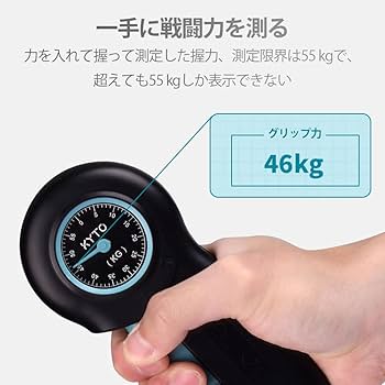Amazon | デジタル握力計 握力測定メーター 握力計 記録 高齢者 健康