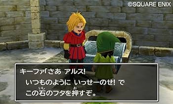 Amazon | ドラゴンクエストVII エデンの戦士たち - 3DS | ゲームソフト