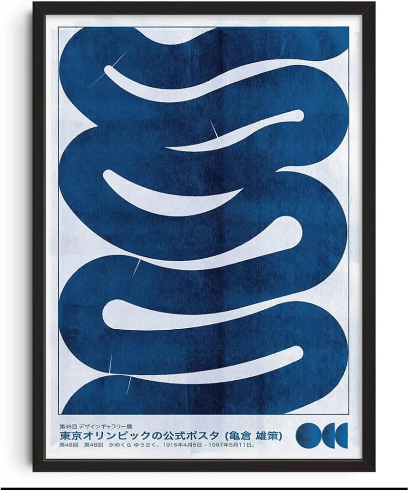 drool ポスター 海外 亀倉雄策 50×70cm フレーム付き drool ポスター