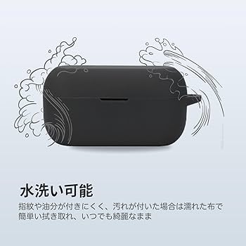 Amazon | Technics EAH-AZ60M2 用 ケース YAJOJO ワイヤレス