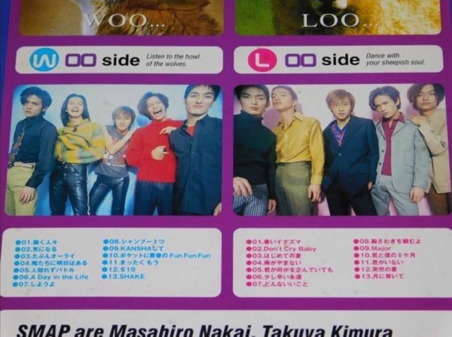 Amazon.co.jp: スマップ○SMAP○WOOLベストヒットアルバムCD○2枚組