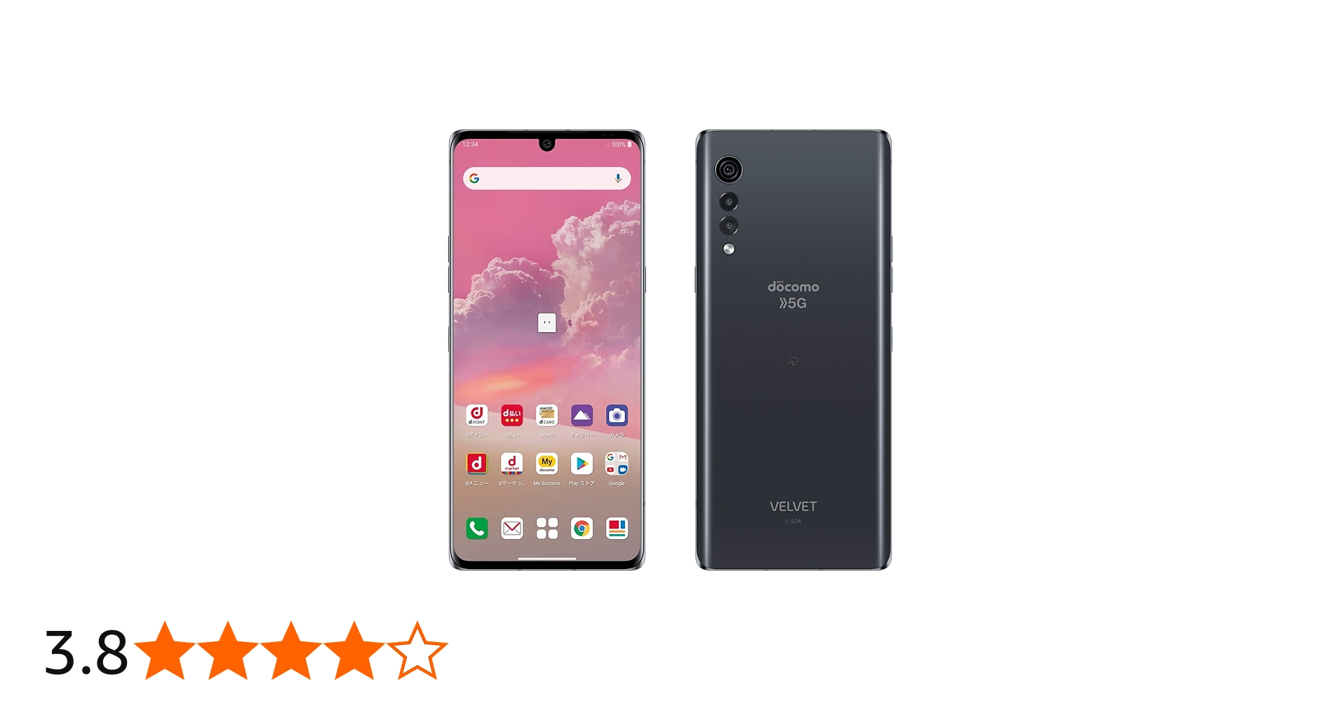 Amazon | SIMフリー docomo LG VELVET L-52A [オーロラグレー