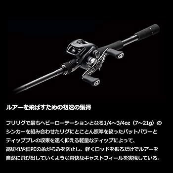Amazon | ダイワ(DAIWA) シルバーウルフ MX 76ML-S ブラック | ダイワ