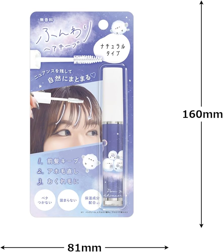 Amazon.co.jp: カミオジャパン ヘアキープマスカラ ポンポンシマエナガ