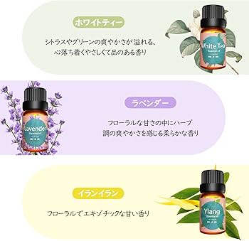 Amazon.co.jp: Poven アロマオイル 6本セット エッセンシャルオイル