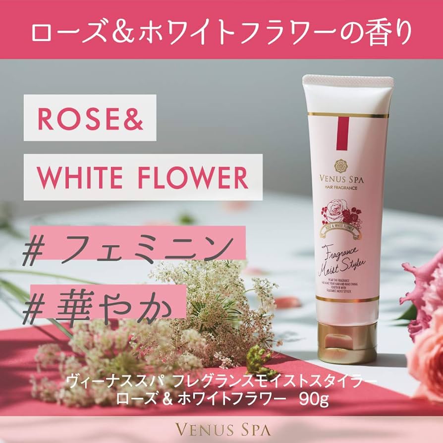 Amazon | Venus Spa(ヴィーナススパ) フレグランスモイストスタイラー