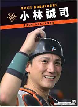 小林誠司 ガチャガチャまとめ売り 小林誠司 ガチャガチャまとめ売り