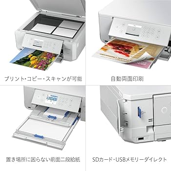 ジャンク品 EPSON EP-813A インクジェットプリンター インク2本付