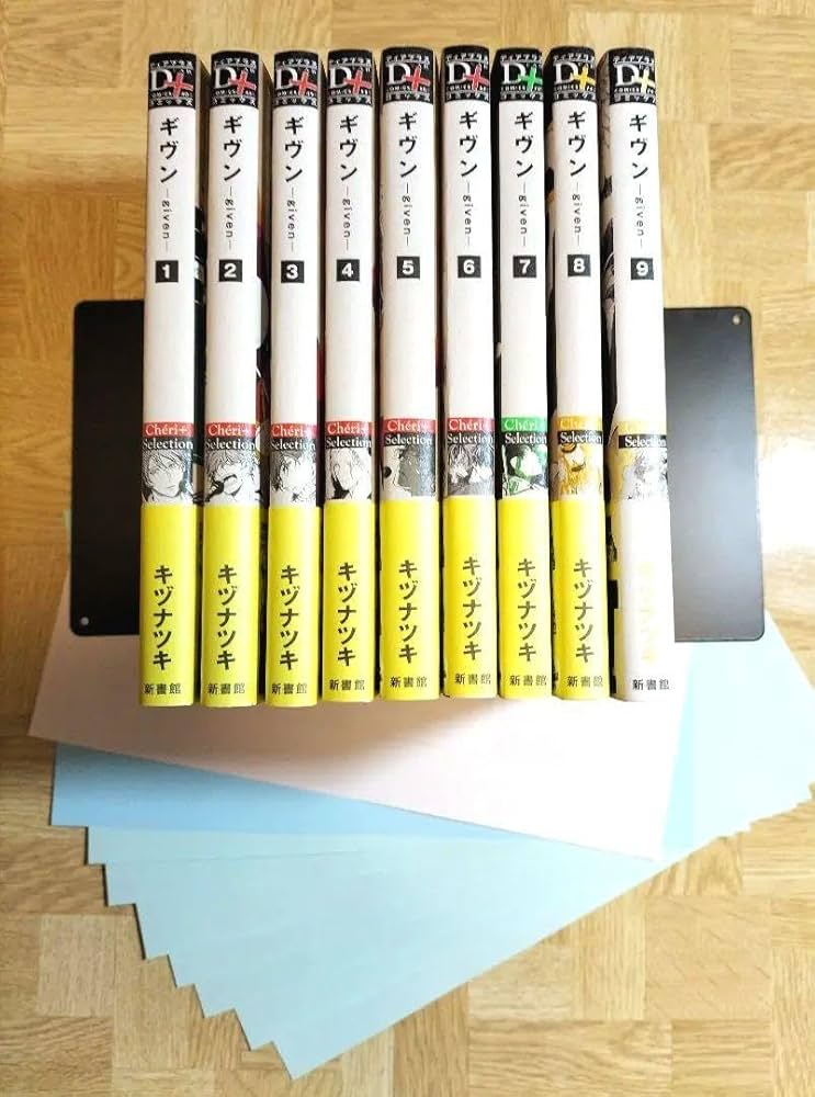Amazon.co.jp: ギヴン 1〜9 全巻セット 各巻 出版社ペーパー付き