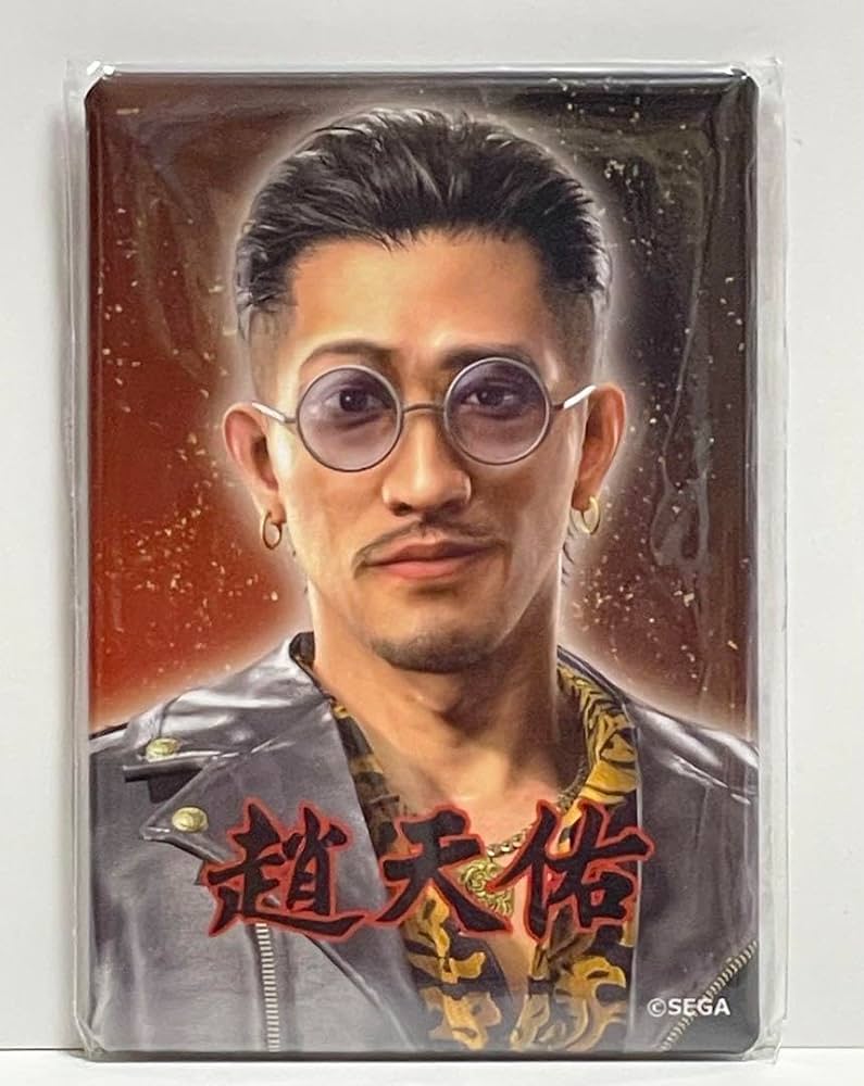 Amazon.co.jp: 龍が如く 缶バッジ 趙天佑 : おもちゃ