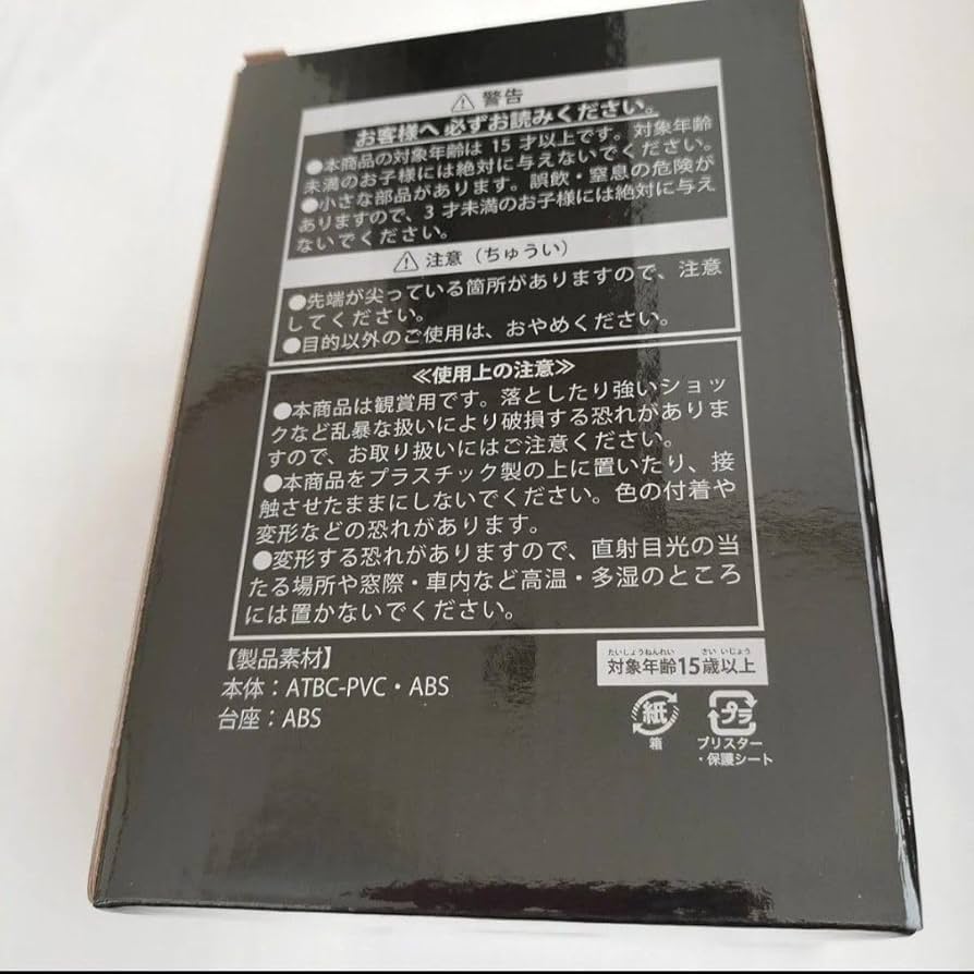 Amazon.co.jp: Midnight Grand Orchestra Starpeggio 完全生産限定盤B