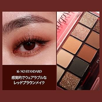 Amazon.co.jp: CLIO (クリオ) PRO EYE PALETTE クリオ プロアイ