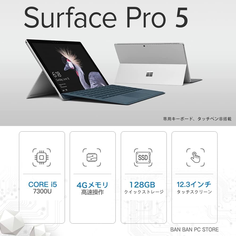 Amazon.co.jp: 【整備済み品】 Win11搭載 マイクロソフト Surface pro5