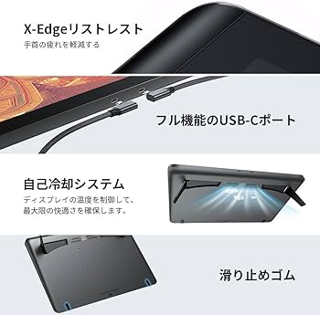 Amazon | XPPen 液タブ 18.4インチ 4K解像度 液晶ペンタブレット 2種X3