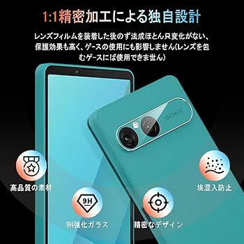Amazon.co.jp: cronincards 対応 Xperia 10 VII カメラフィルム レンズ