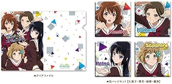 Amazon.co.jp: 響け!ユーフォニアム 2018年からも響かせます!セット
