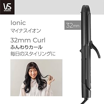 Amazon.co.jp: ヴィダルサスーン(Vidal Sassoon) ヴィダル サスーン