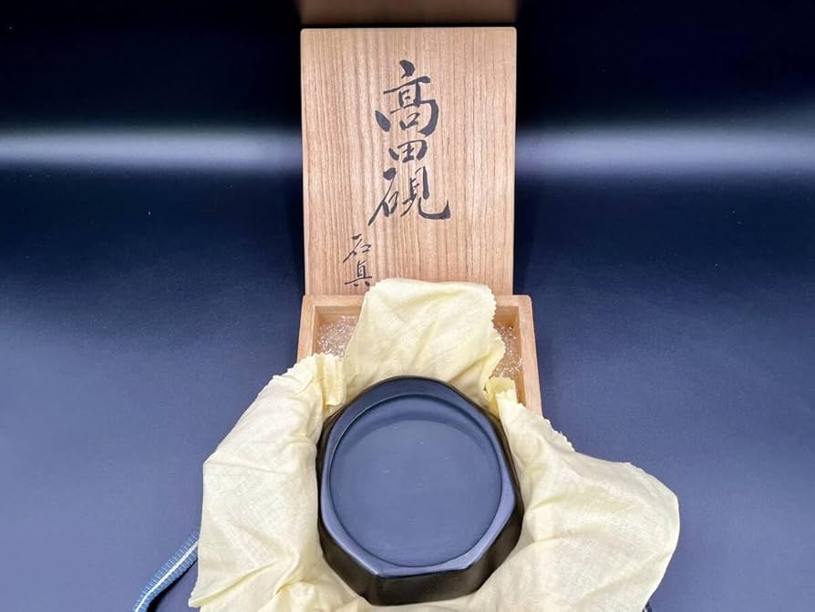 Amazon.co.jp: 髙田硯 石真 高田 硯 すずり 神庭硯 岡山 勝山 中島石真