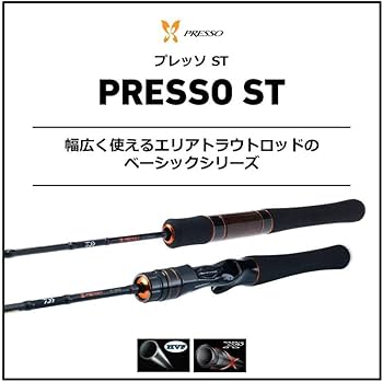 Amazon | ダイワ(DAIWA) エリアトラウトロッド プレッソ ST 56UL-S