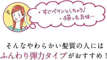Amazon | アジエンス しっとり保湿タイプ シャンプー つめかえ 340ml