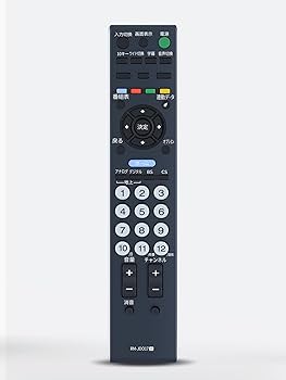 Amazon | テレビリモコン RM-JD017 for ソニー互換リモコン ソニー