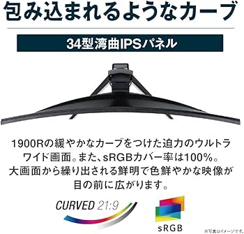 Amazon.co.jp: Acer ゲーミングモニター ディスプレイ 34型