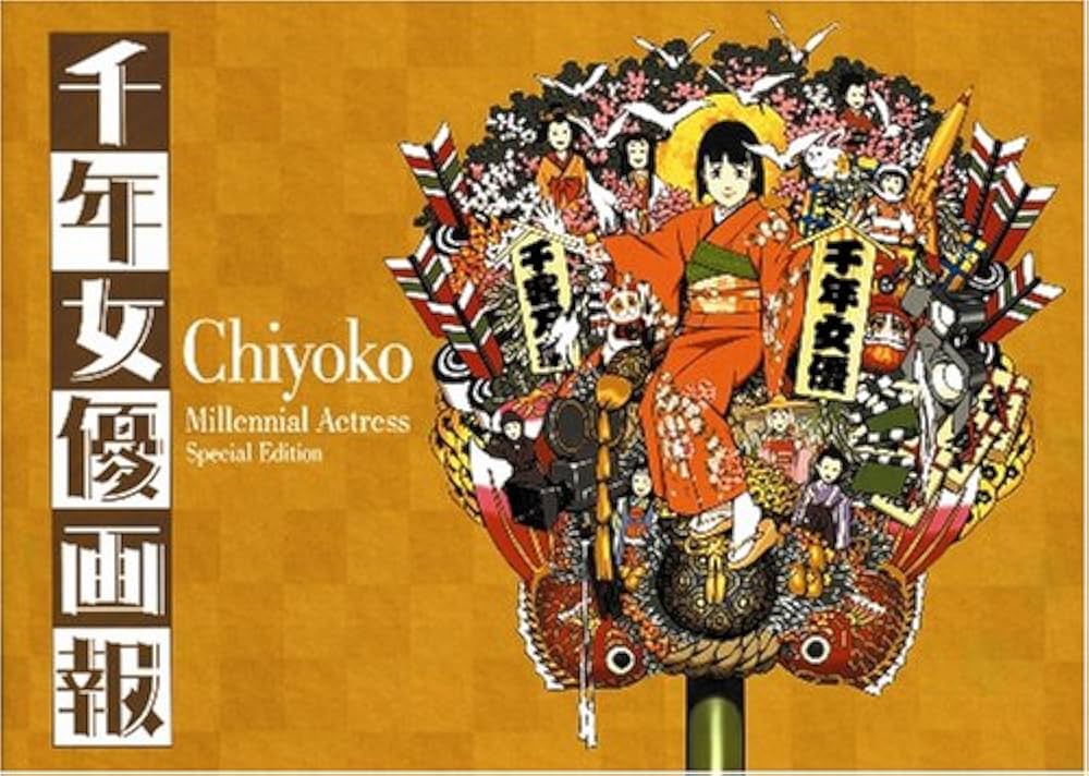 Amazon.co.jp: 千年女優画報 : 本