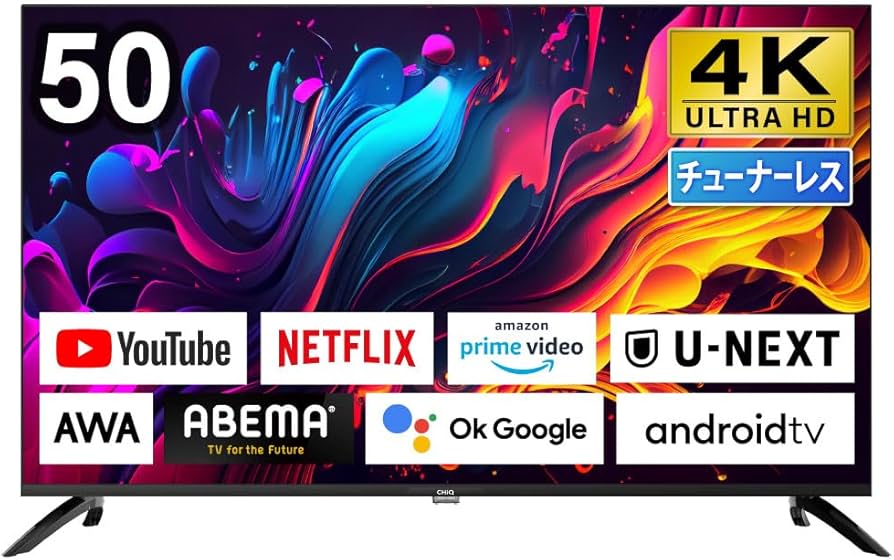 Amazon | チューナーレステレビ 50型 4K スマートテレビ 配信動画のみ