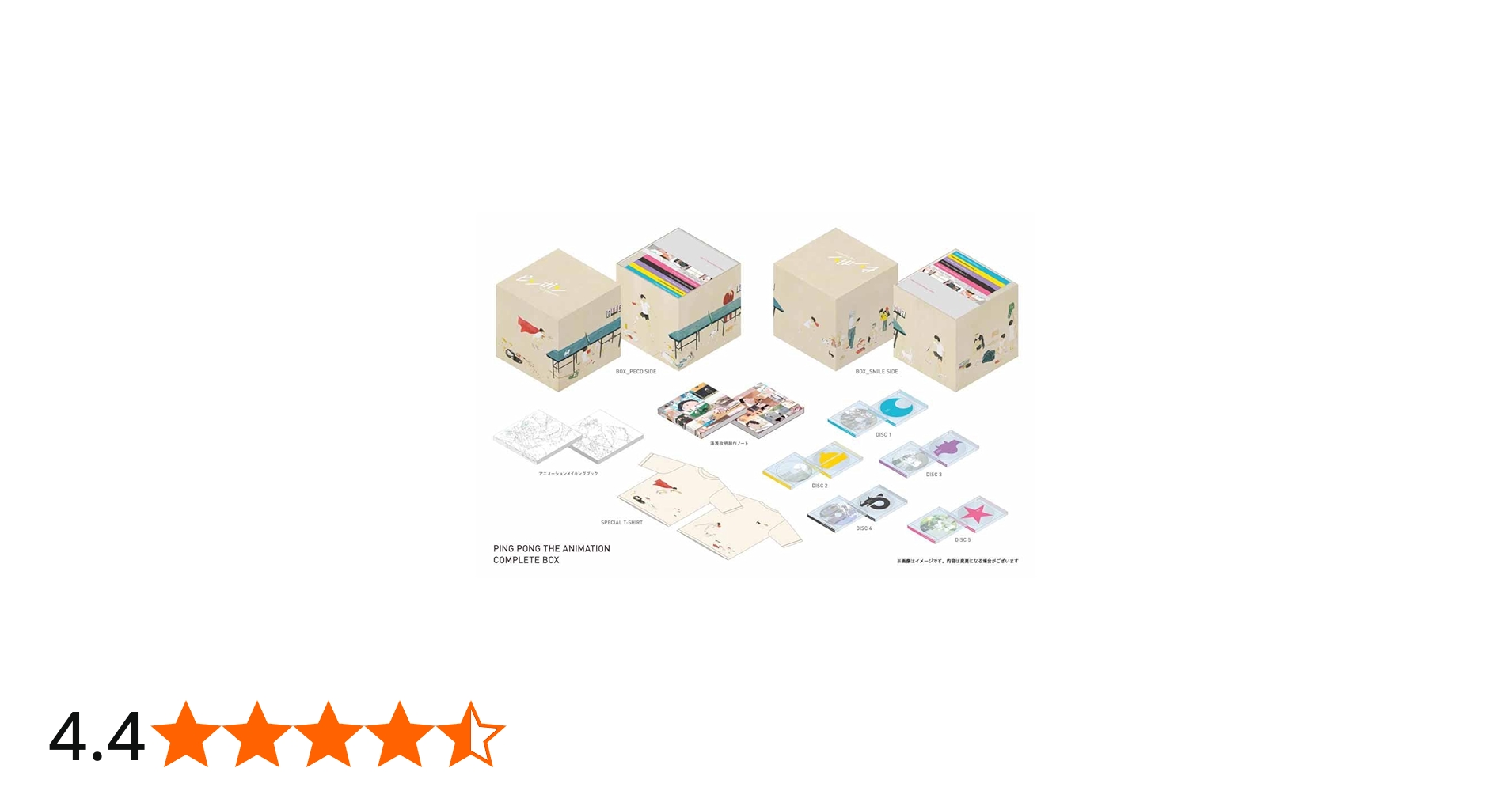 Amazon.co.jp: ピンポン COMPLETE BOX(完全生産限定版) [Blu-ray