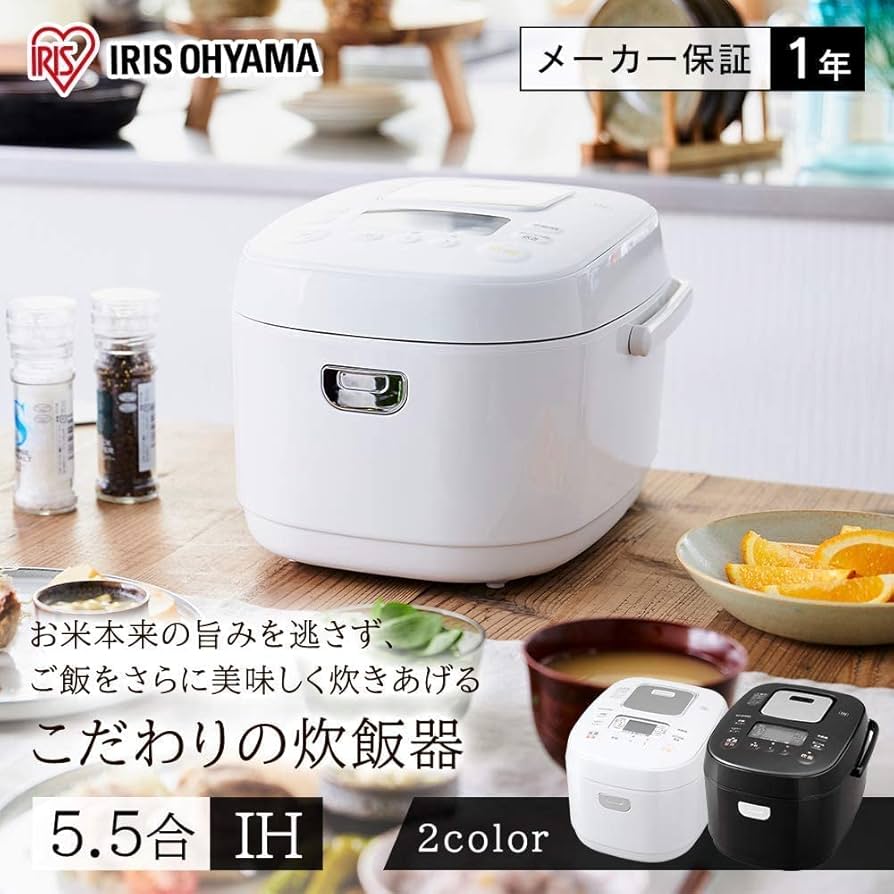 Amazon | IHジャー炊飯器 5.5合 RC-IK50-W ホワイト | アイリス