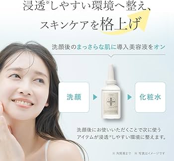 Amazon.co.jp: TBC EGF エクストラエッセンス EX 60mL 3本セット（EGF
