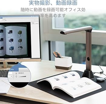 Amazon | iCODIS スキャナー ブックスキャナー ドキュメントスキャナー