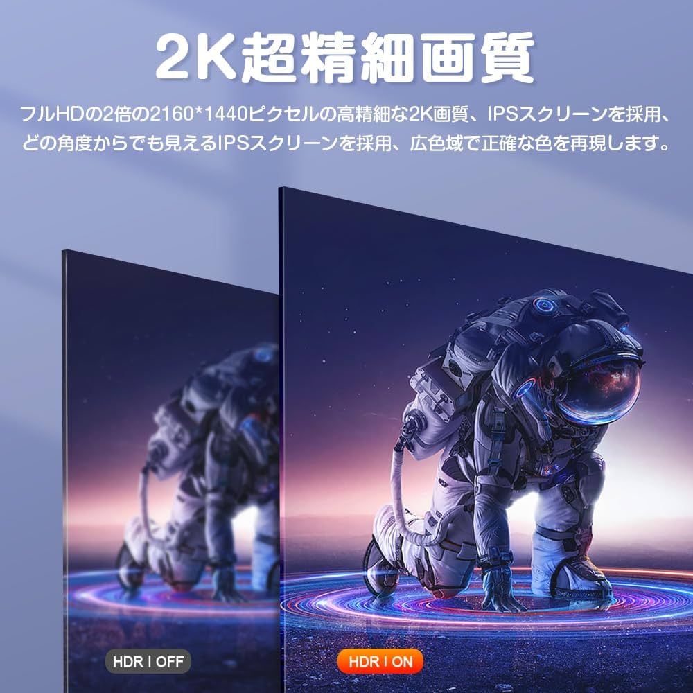 Amazon.co.jp: 14インチ モバイルモニター 2K UPERFECT モバイル