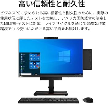Amazon.co.jp: 直販 デスクトップパソコン：ThinkCentre M75q Tiny Gen
