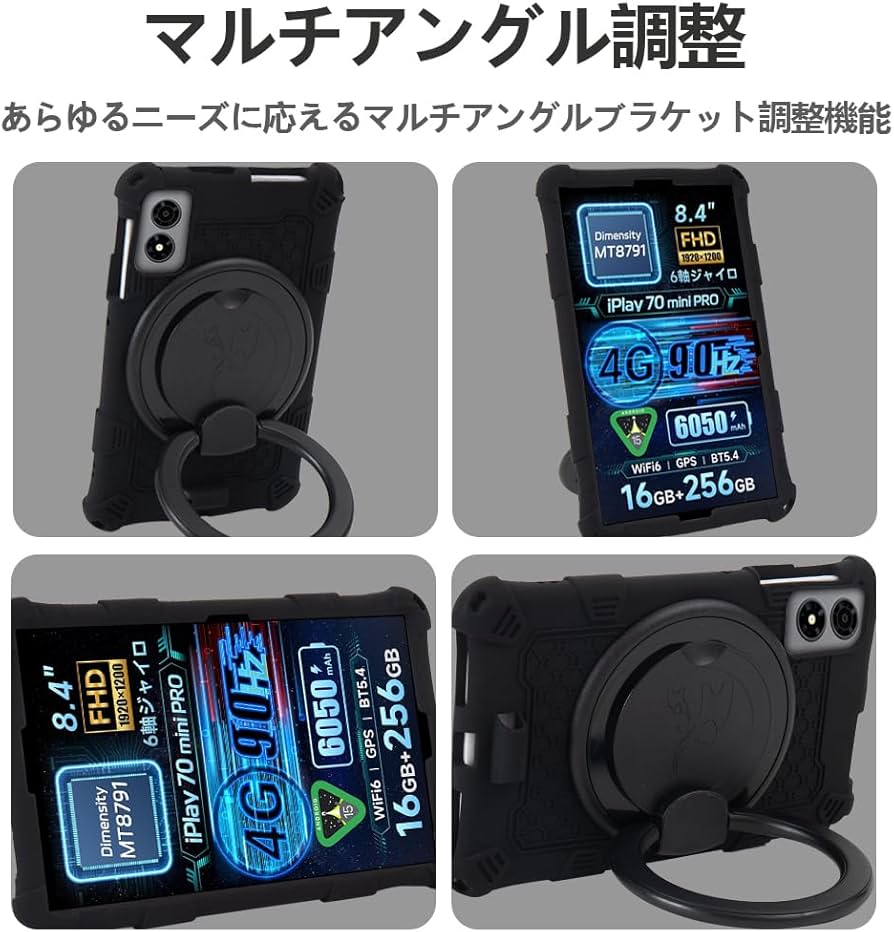 Amazon.co.jp: 【NSFN】ALLDOCUBE iPlay 70 Mini Pro/iPlay 60 Mini