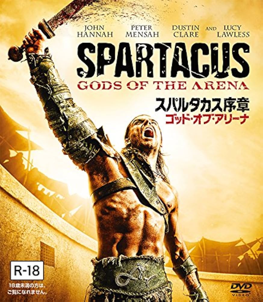 Amazon.co.jp: スパルタカス序章 ゴッド・オブ・アリーナ(SEASONS