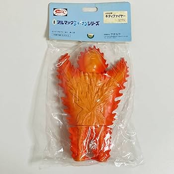 Amazon.co.jp: 【未開封品】やまなや 復刻 ブルマァク ミラーマン