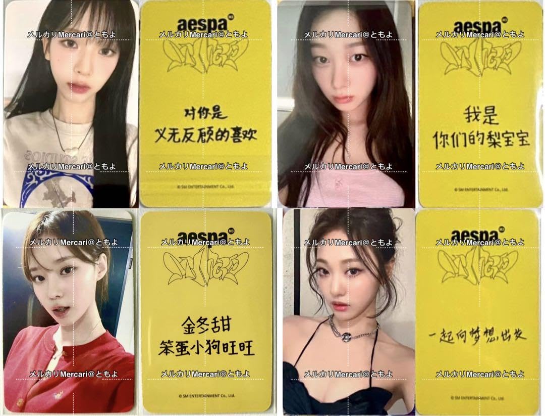 Amazon.co.jp: Aespa starriver 2.0 中国中華ヨントン特典トレカ 4枚