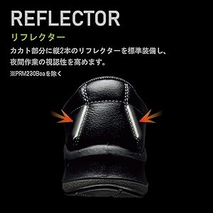 Amazon | [ミドリ安全] プレミアム ハイ・ベルデ 安全靴 JIS規格 長編