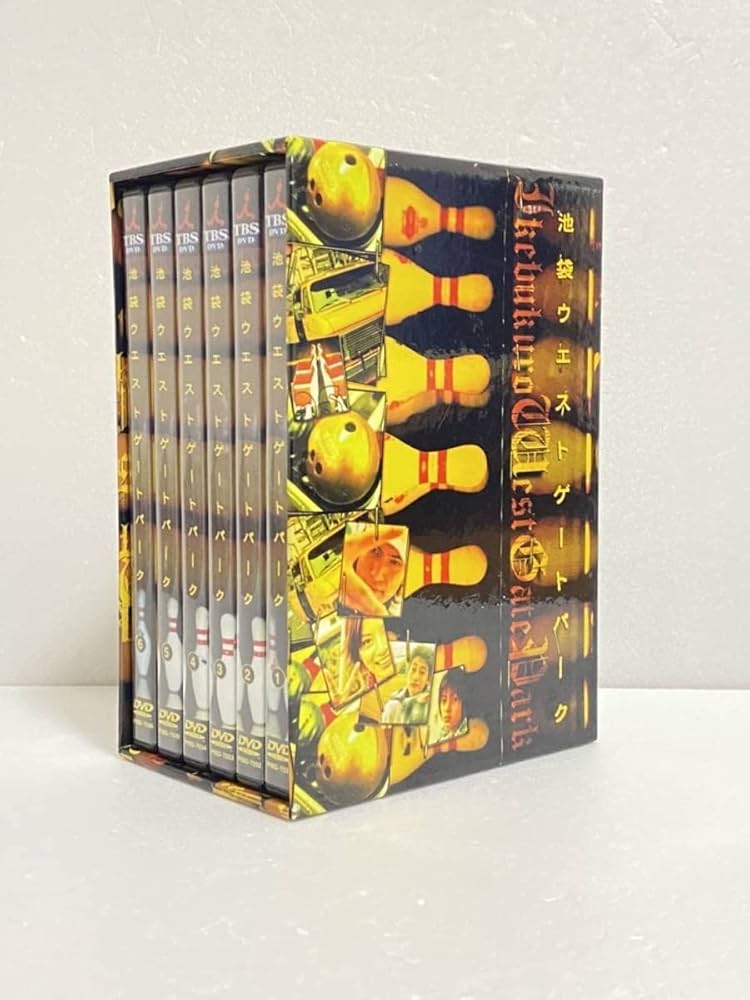 Amazon.co.jp: 池袋ウエストゲートパーク DVD-BOX 長瀬智也 加藤あい