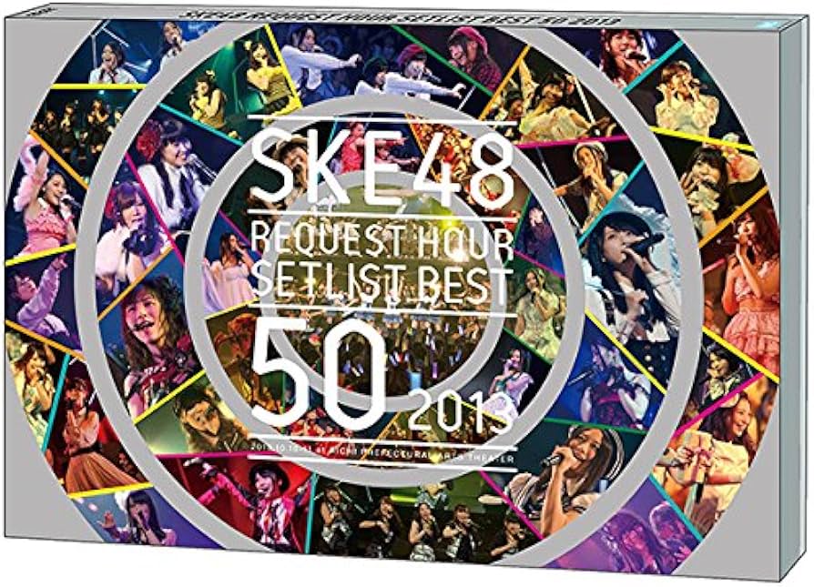 Amazon.co.jp: 【Amazon.co.jp・公式ショップ限定】DVD SKE48