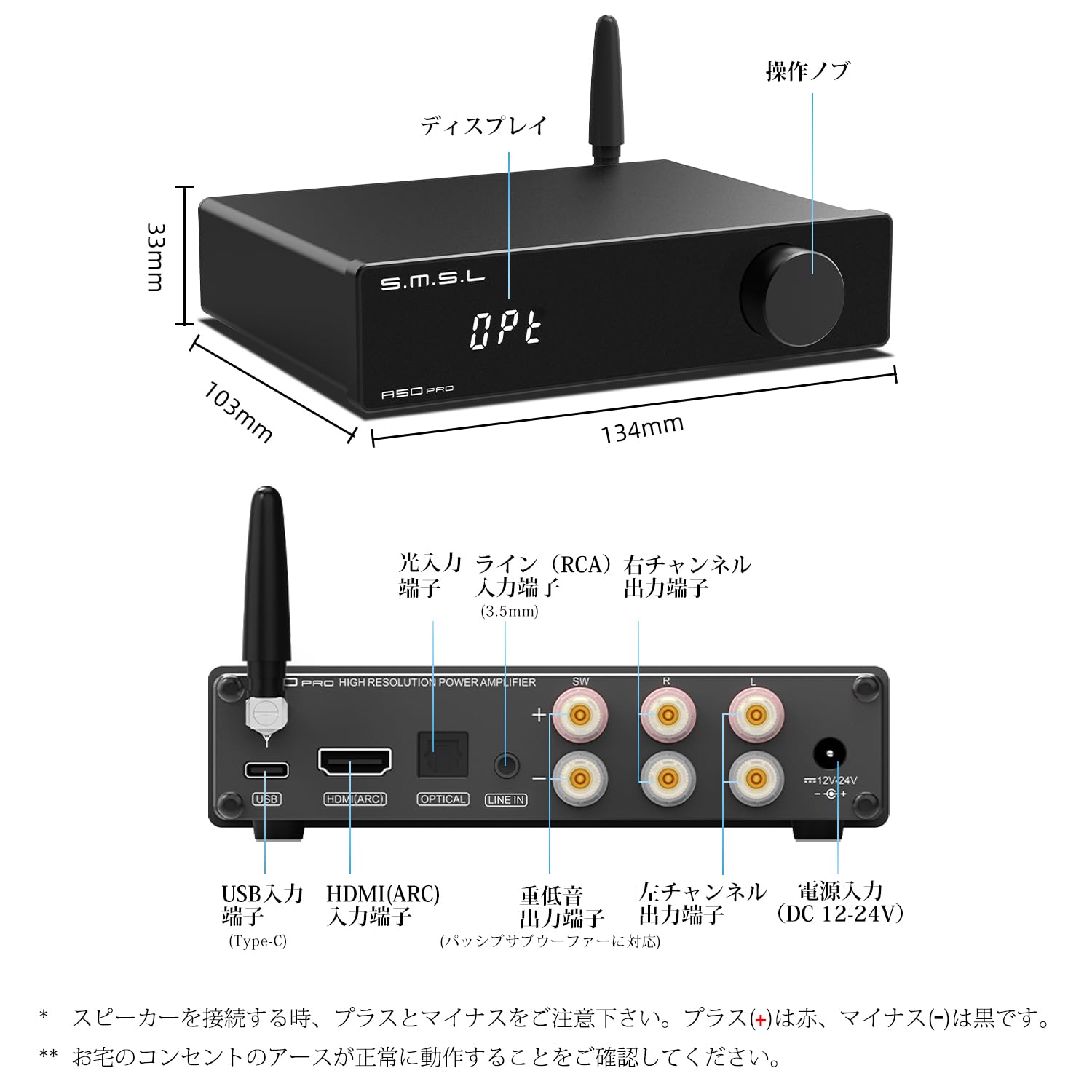 Amazon | S.M.S.L A50PRO アンプ Bluetooth 小型 パワーアンプ アンプ