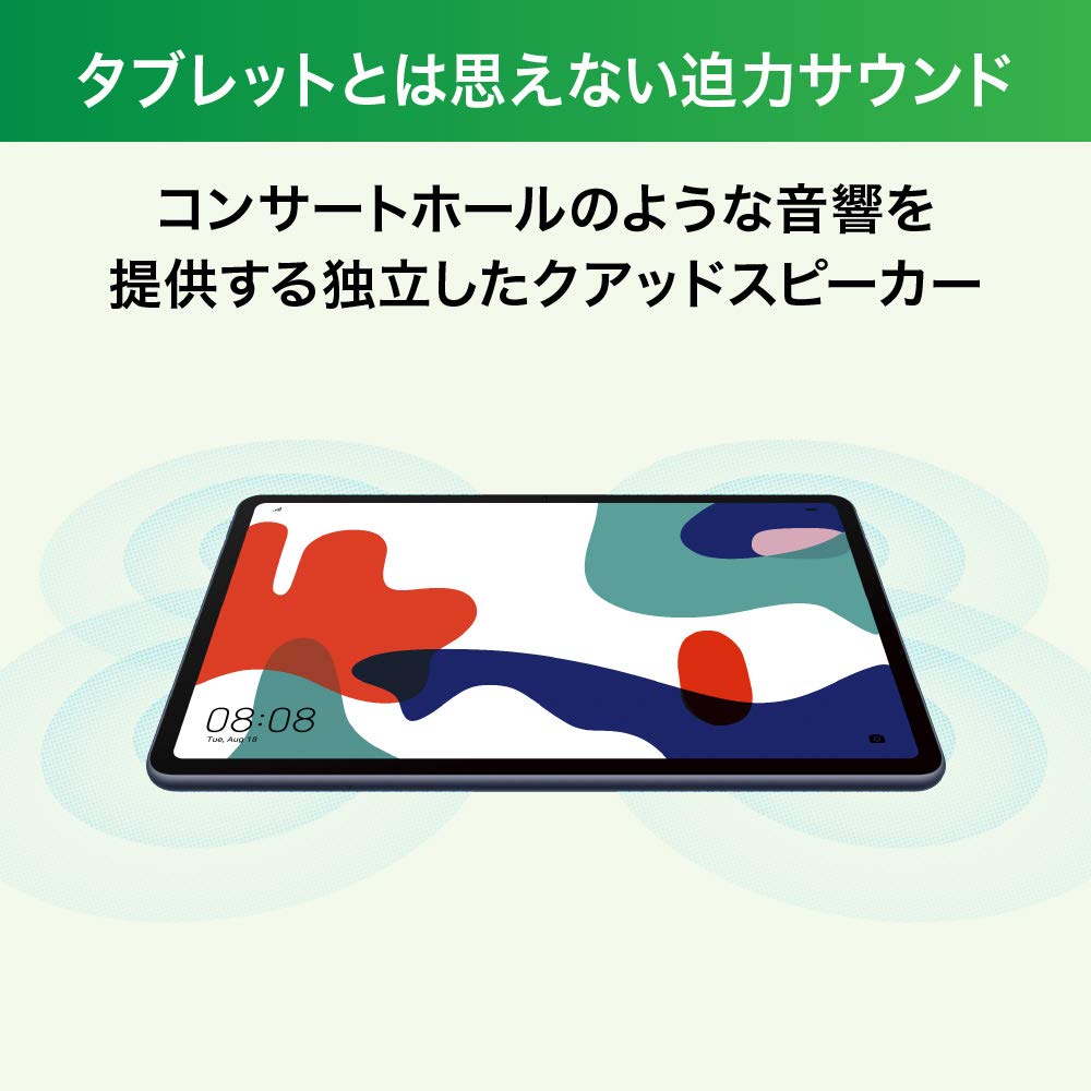 Amazon.co.jp: HUAWEI MatePad 10.4インチ Wi-Fiモデル RAM3GB/ROM32GB